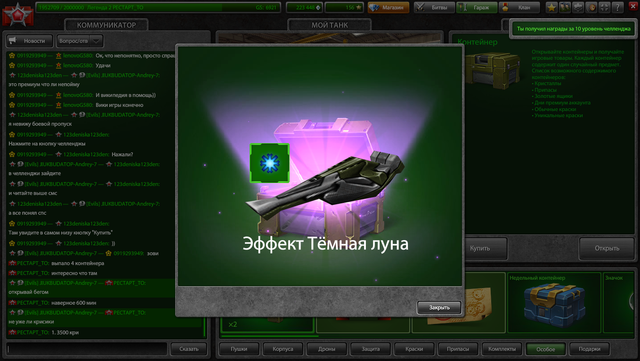 Screenshot-8.png