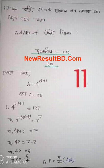 Class 9 Math 6th Week Assignment Answer