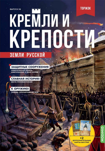 Tech-Journals.ru