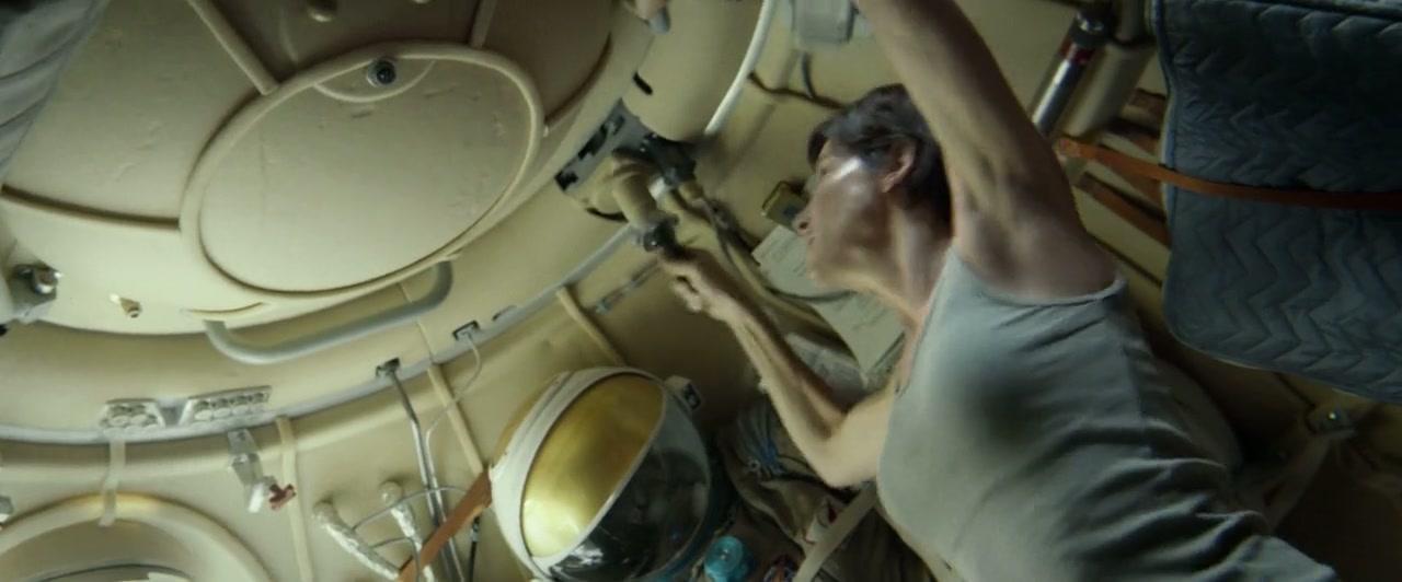 Gravity Screenshot