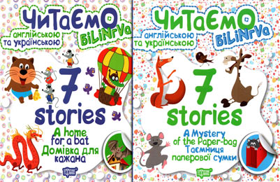 ������ ���������� �� ����������: 7 stories (�������)