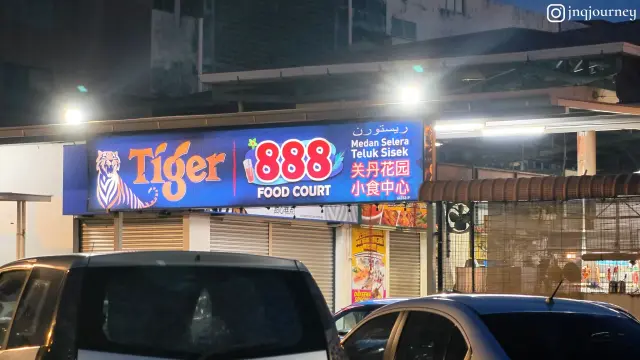 888 Food Court1.webp