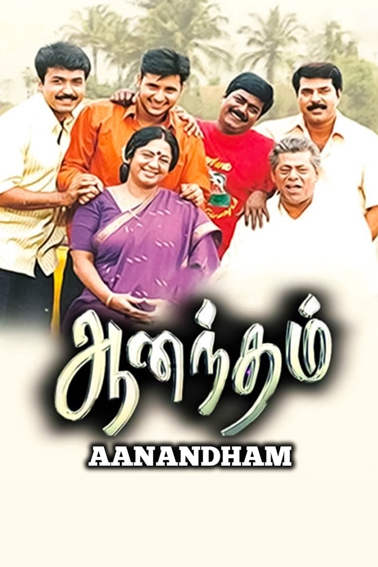 Anandham (2001) ASTRO WEB-DL Tamil 1080p AVC AAC 2.0 ESub