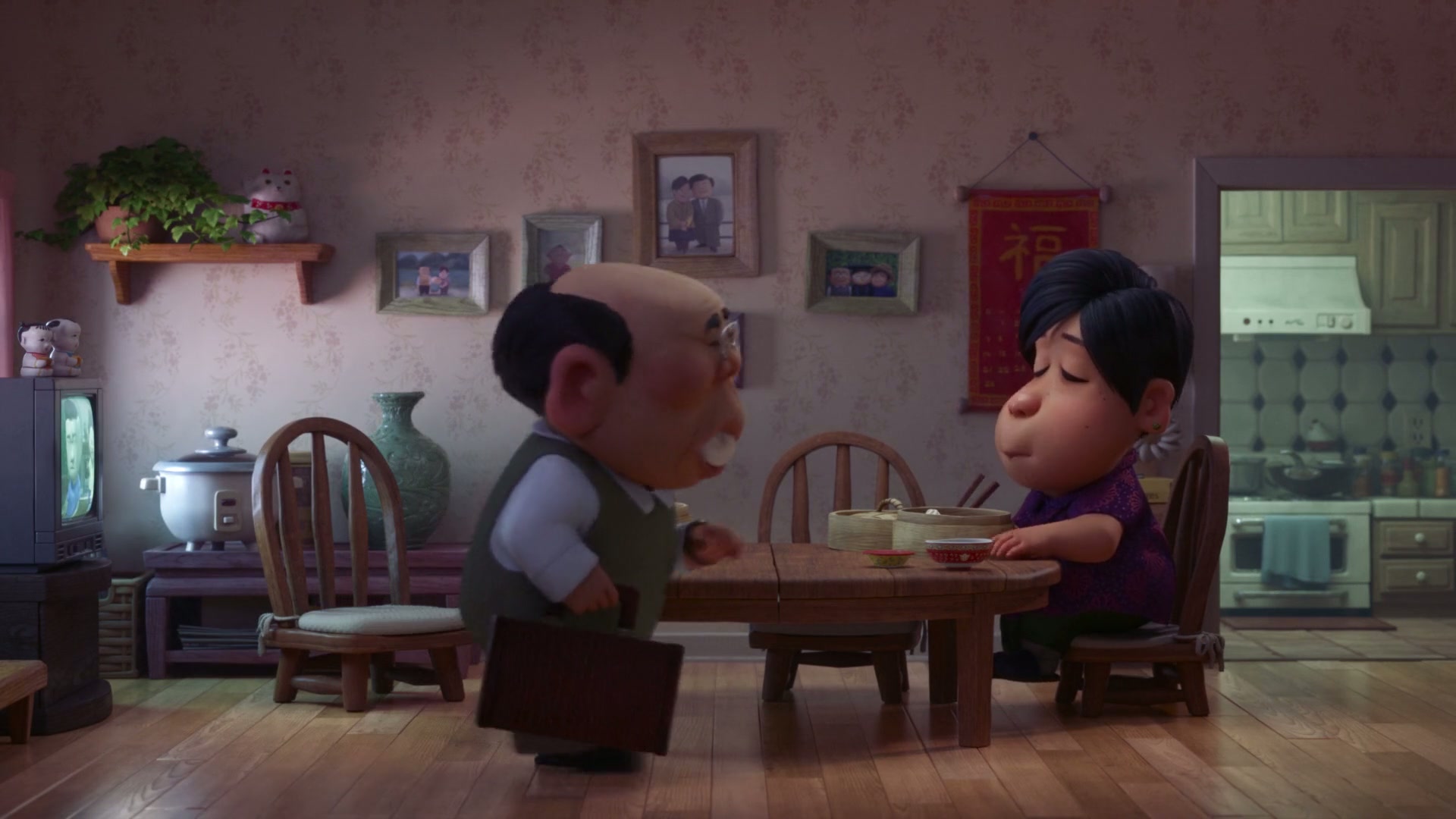 Bao Screenshot