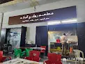 مطاعم المدينة الشعبية