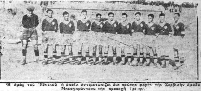 1932