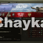 Снимок экрана (1484)