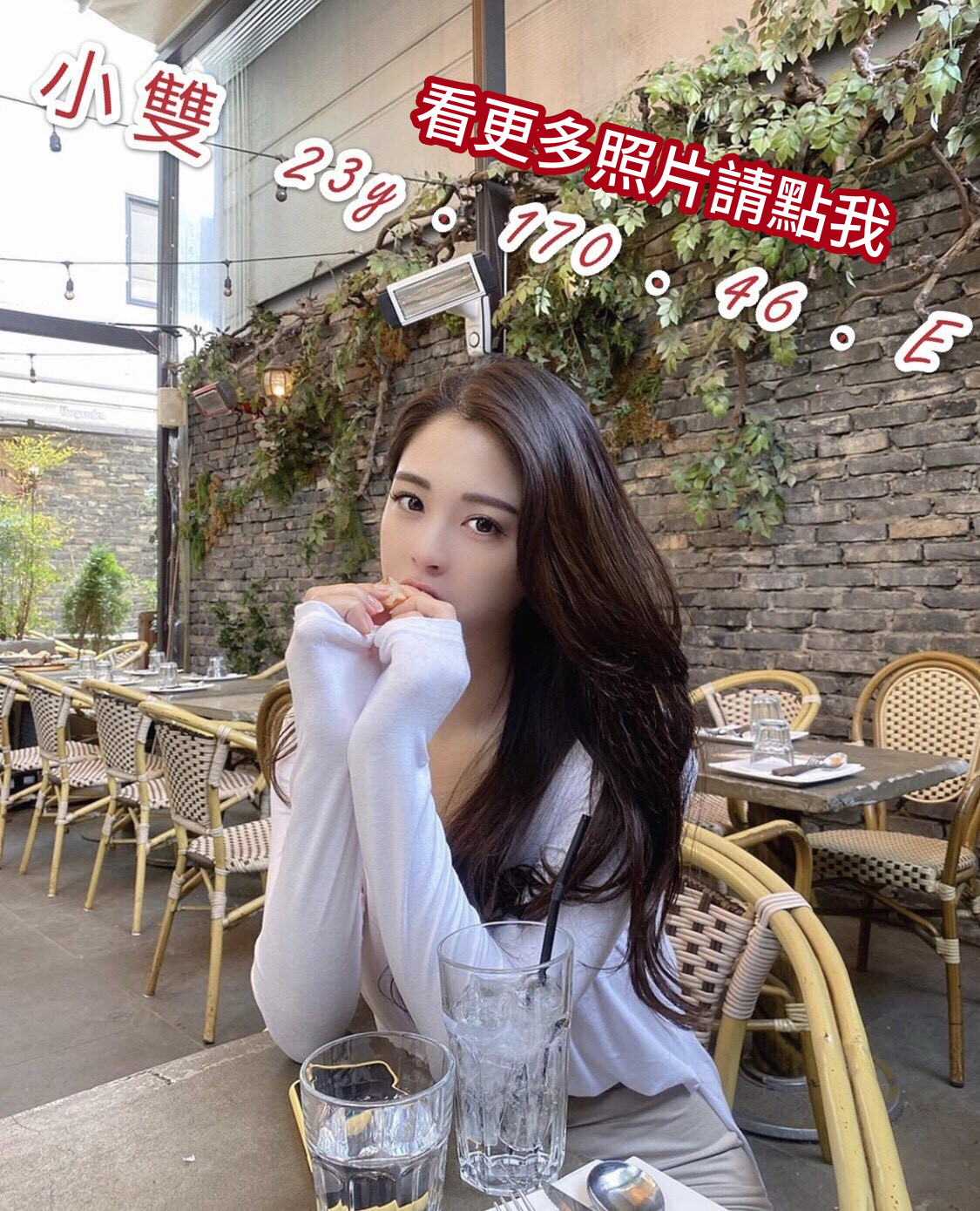 高雄外送茶