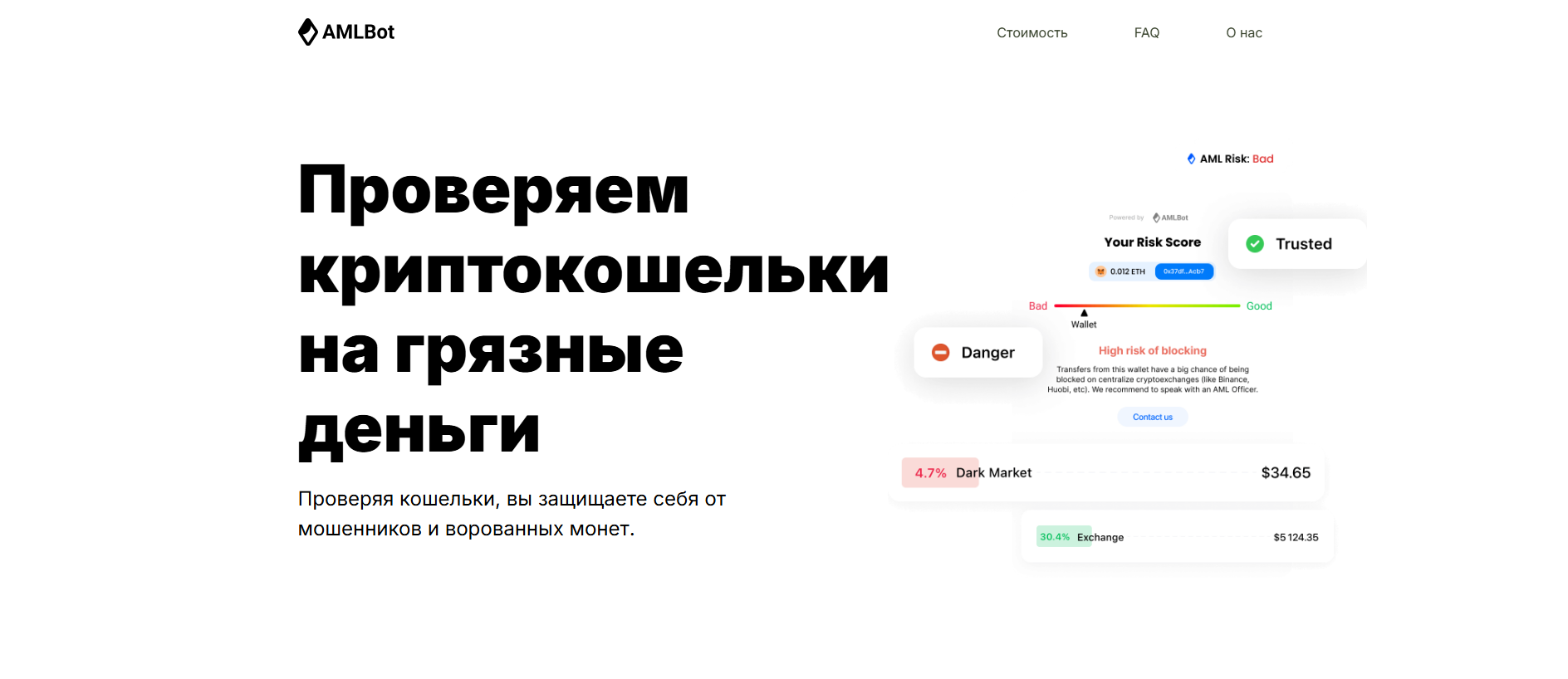 Screenshot of customerweb3services.com