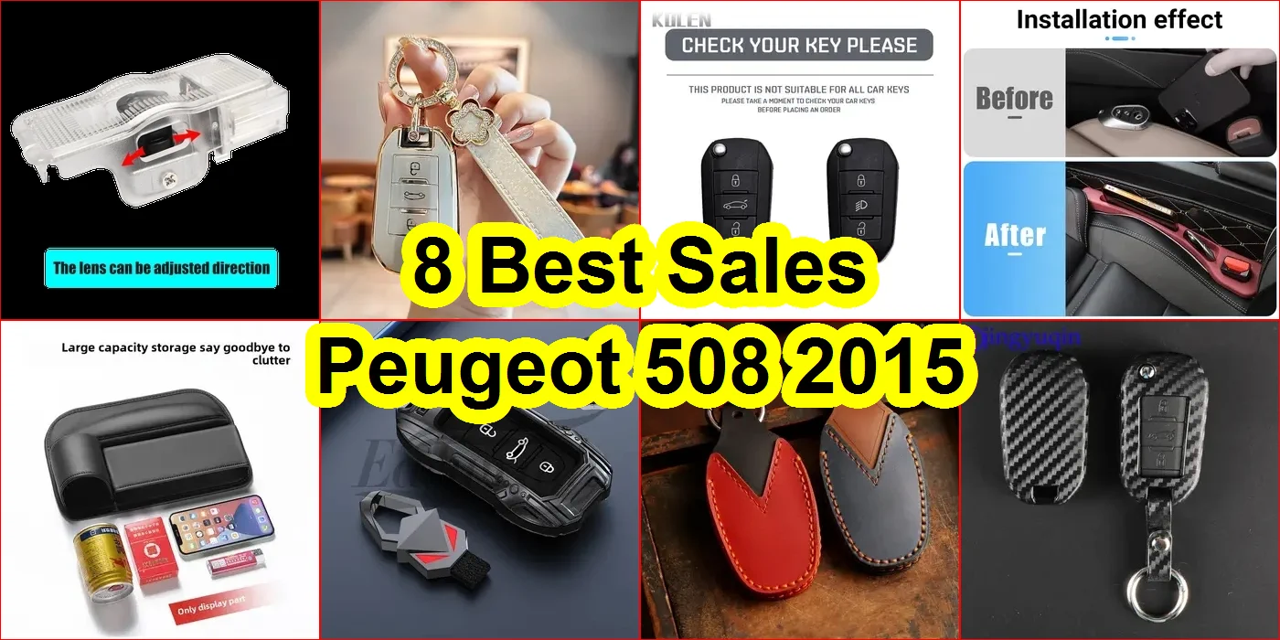 2015年款標緻508 評價