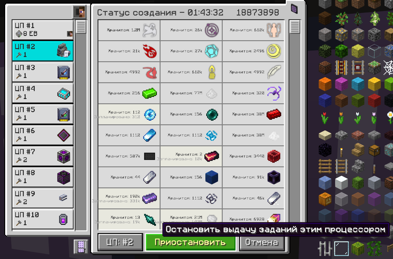 spacer.png