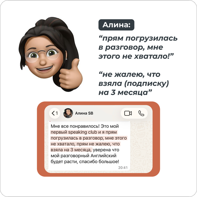 Отзыв 10