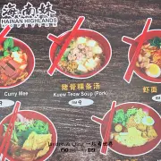海南妹4