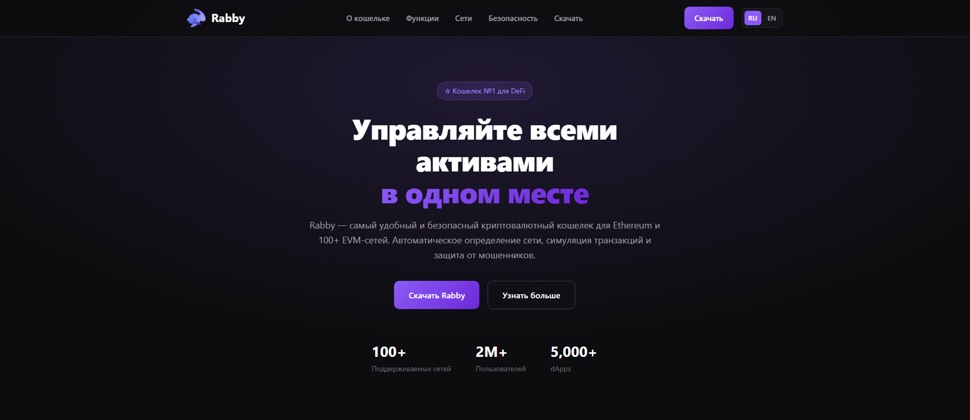 Stored capture of rabbby.io