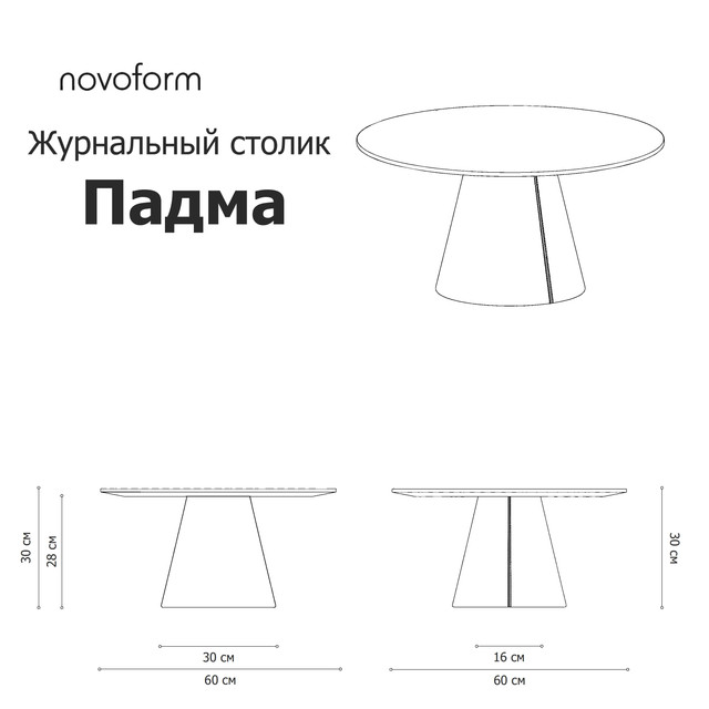 Informer Padma60.jpg
