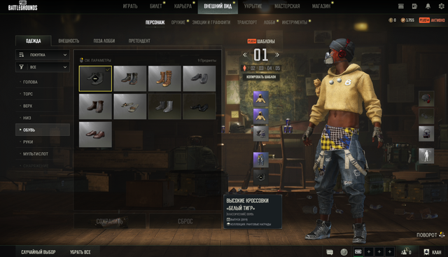 Screenshot-7.png