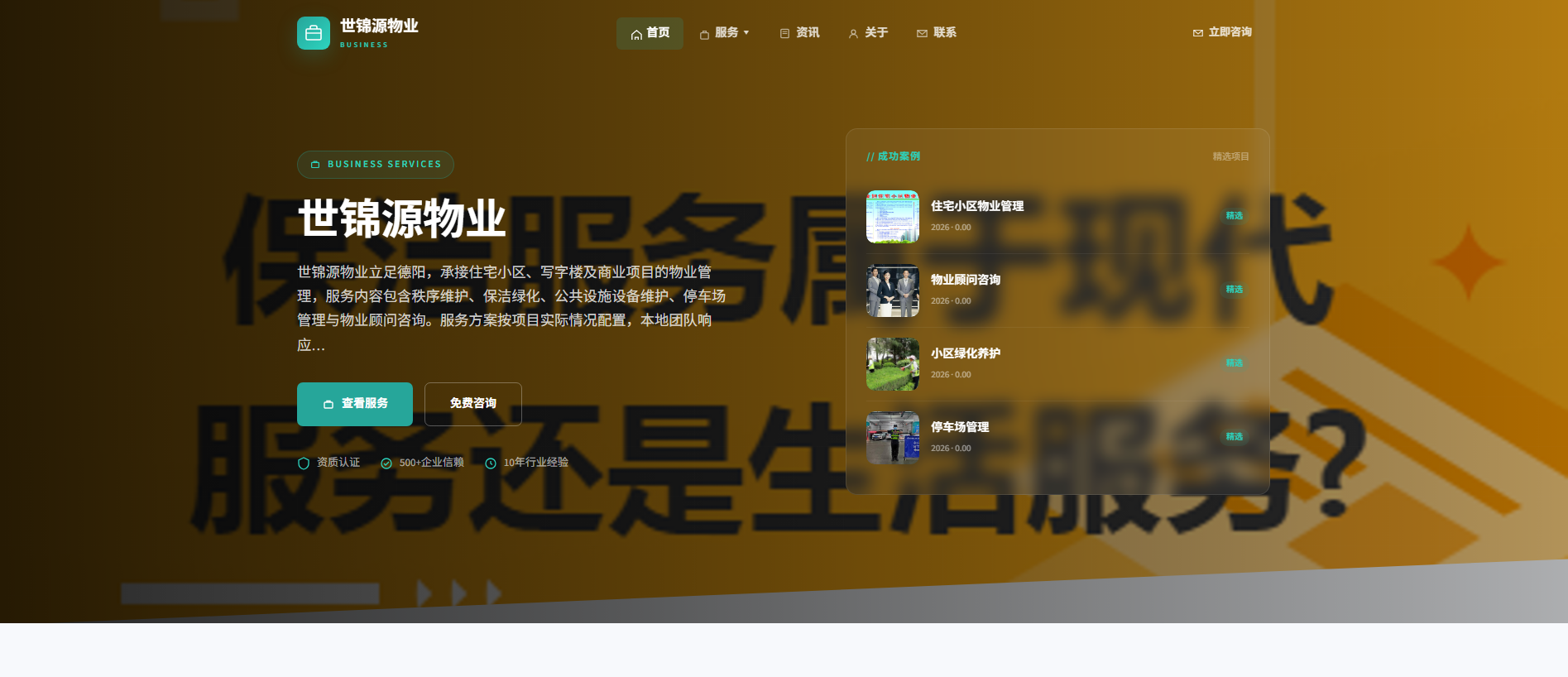dysjygs.com の保存済みキャプチャ
