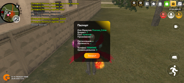 Screenshot 20260920 124306
