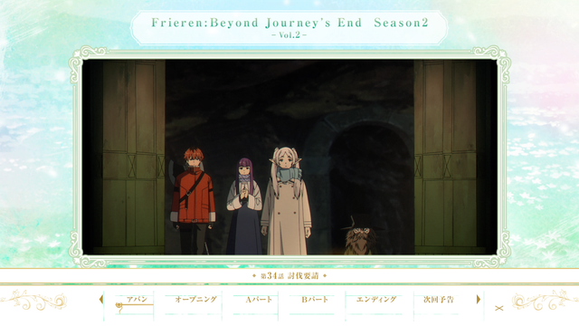 FRIEREN 2 2 menu 2 002.png