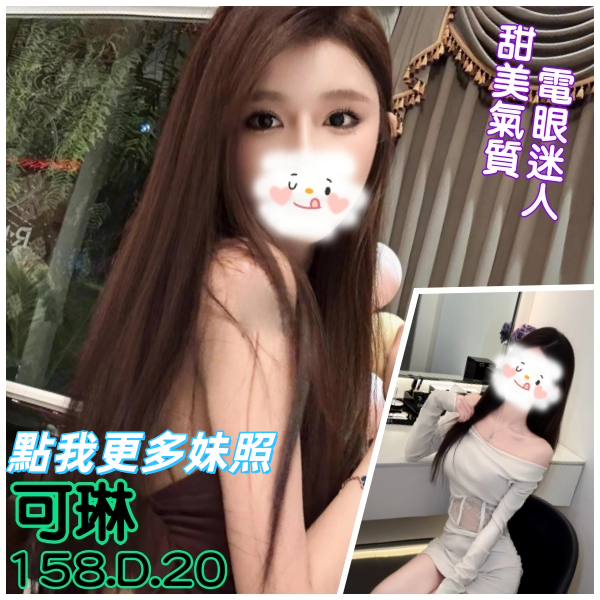 台北舒壓推薦-氣質反差正妹
