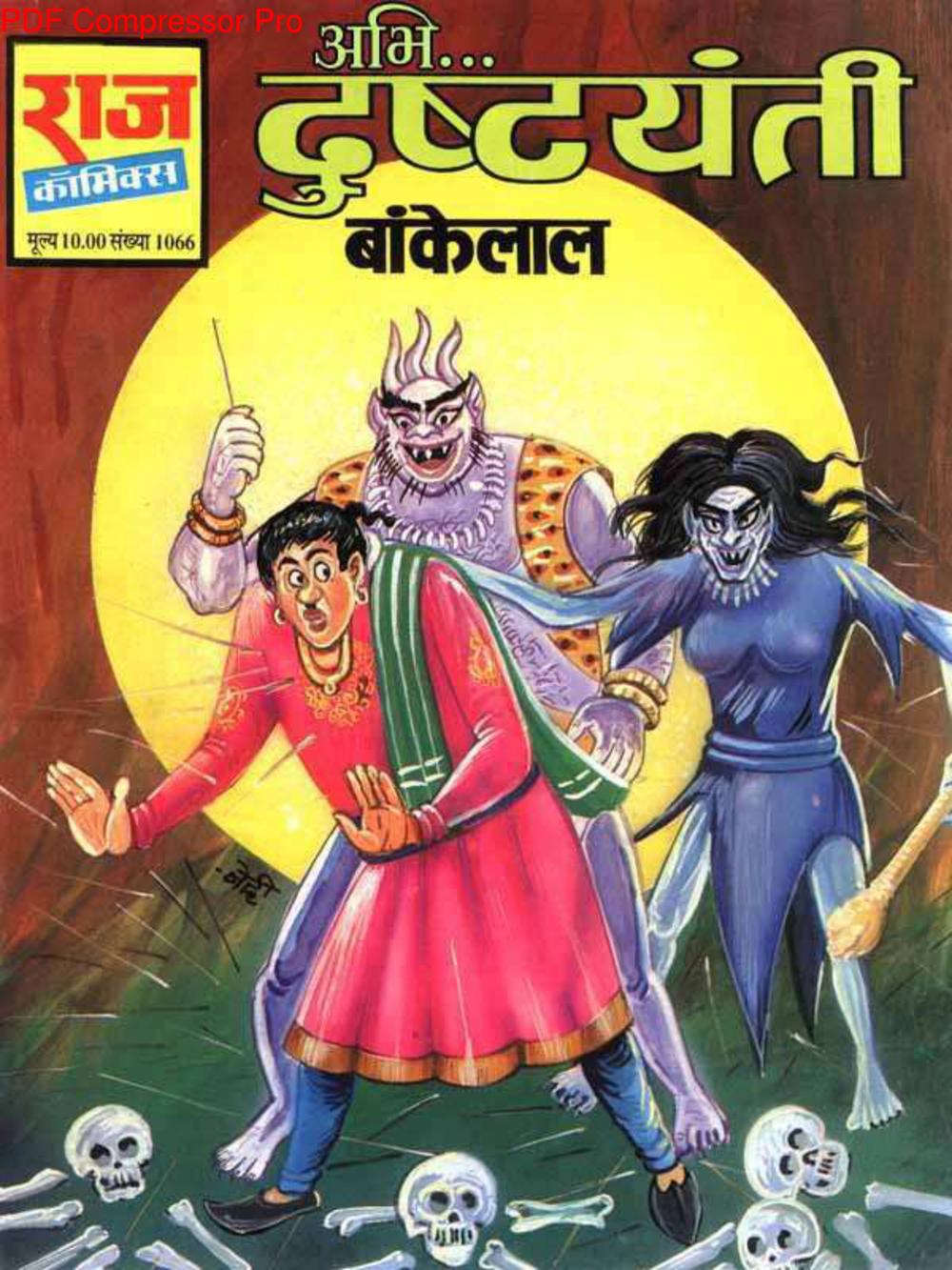DUSTYANTI DUSTYANTI