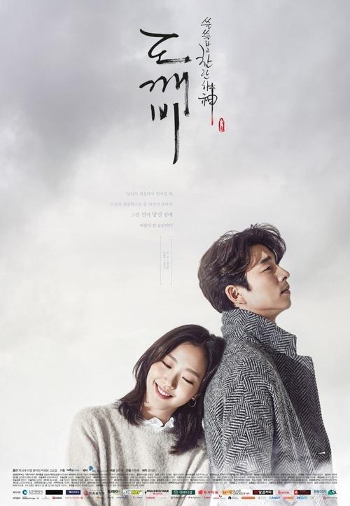 Guardian: The Lonely and Great God [K-Drama] (2016)