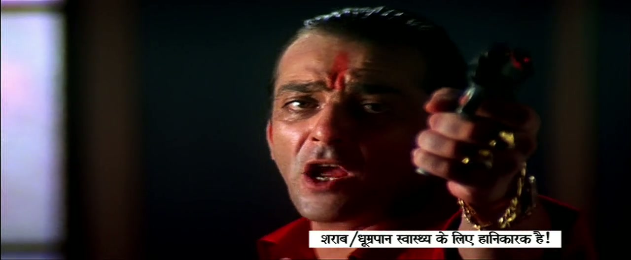 Vaastav Screenshot
