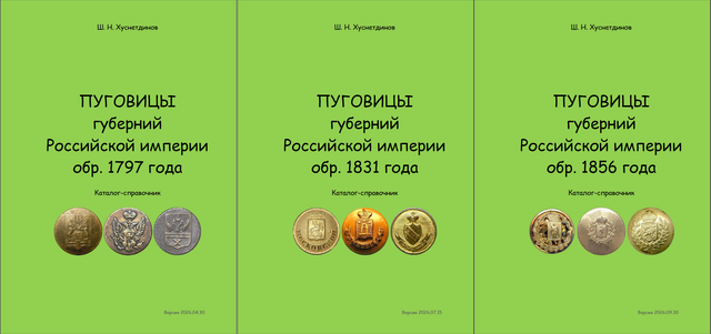 https://i.ibb.co/pjXLBQPB/1797-1831-1856.png