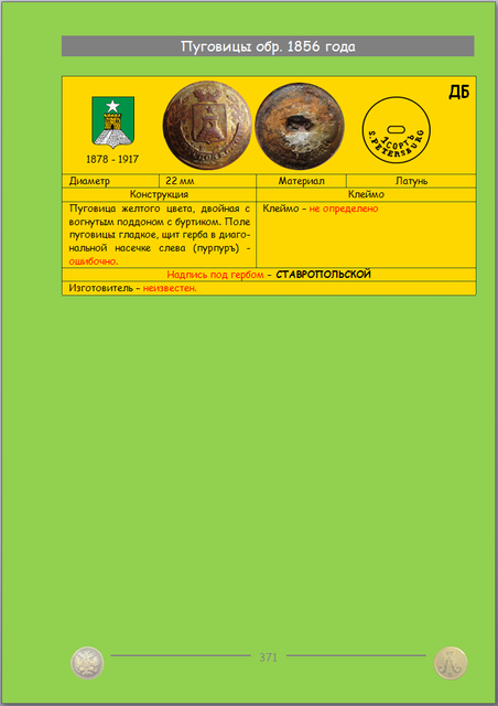 https://i.ibb.co/pjbSgYzy/371.png