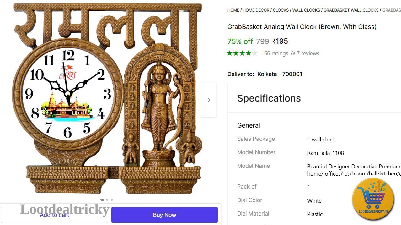 analog Wall Clock – Just ₹195 | Loot Deal analog Wall Clock – Just ₹195 | Loot Deal