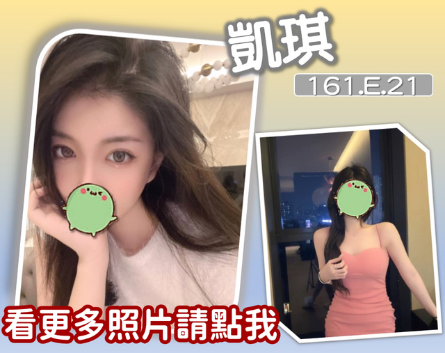 台中叫小姐