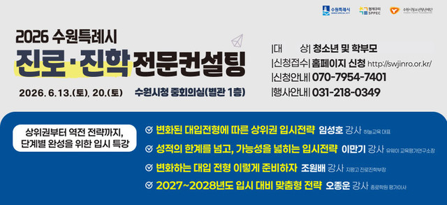 투표소 촬영 금지