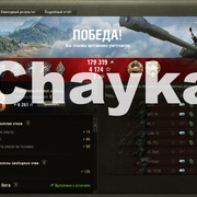 Снимок экрана (1324)