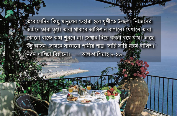 বাণী চিত্র
