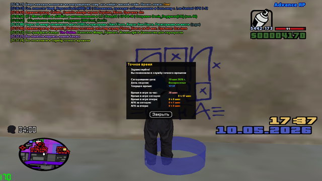 sa mp 014.png