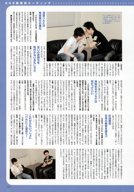 HARUHIF-057
