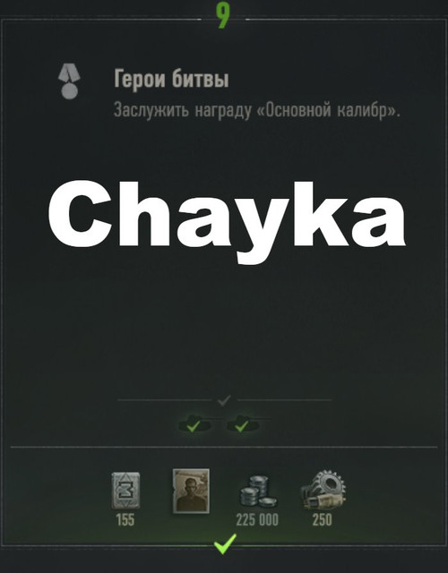 Снимок экрана (1369)
