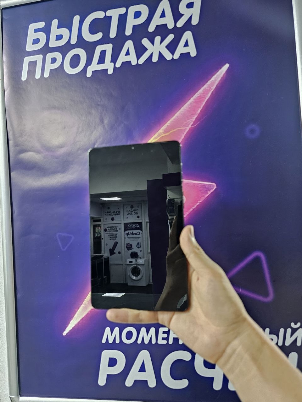 Скупка 📱 Планшет Samsung Galaxy Tab A9 — удобный планшет для учёбы, развлечений и повседневных задач. в Астане