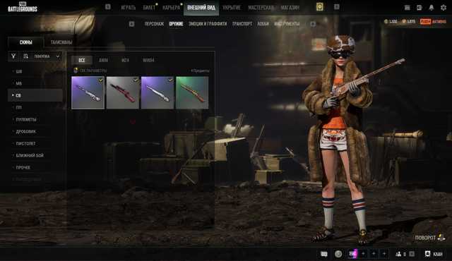 Screenshot 17.png