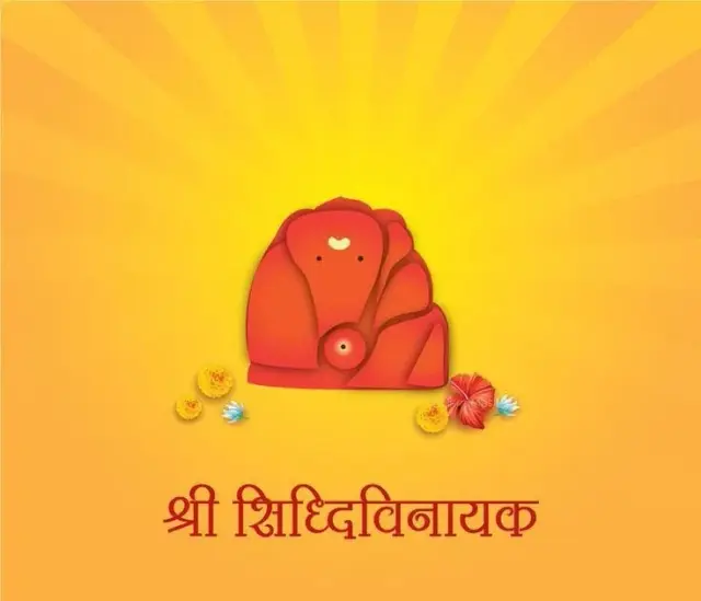 siddhivinayak.webp