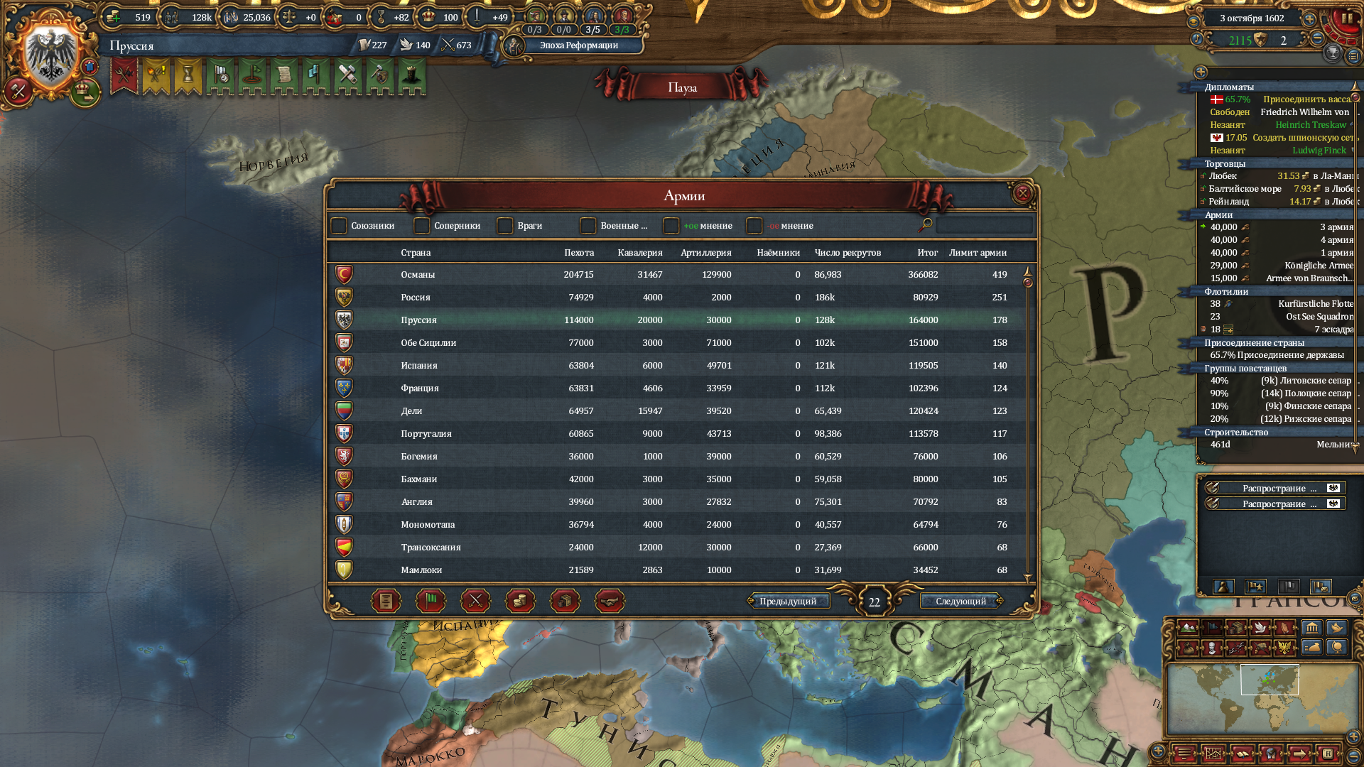 eu4-108.png