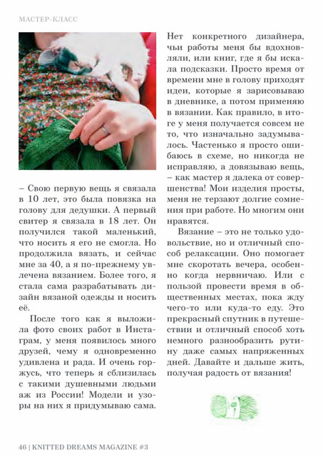 page-46