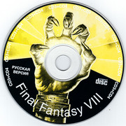 Final Fantasy VIII 2CD3