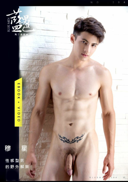 BLUEMEN 藍男色 NO 294 2.jpg