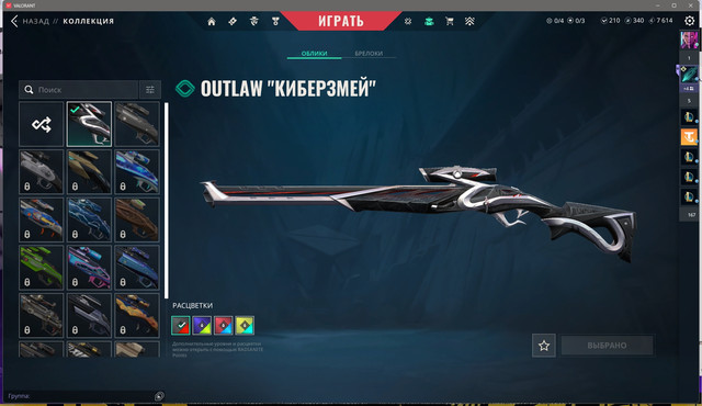 Screen-Shot-20251130205354