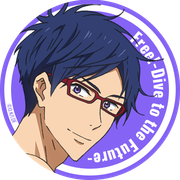 rei