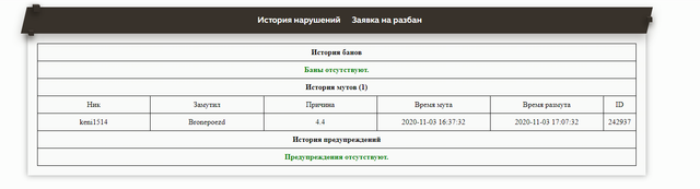 Screenshot-1