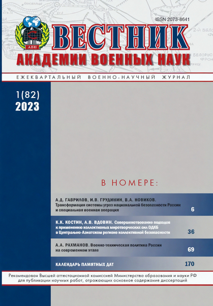Tech-Journals.ru