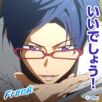 rei.png