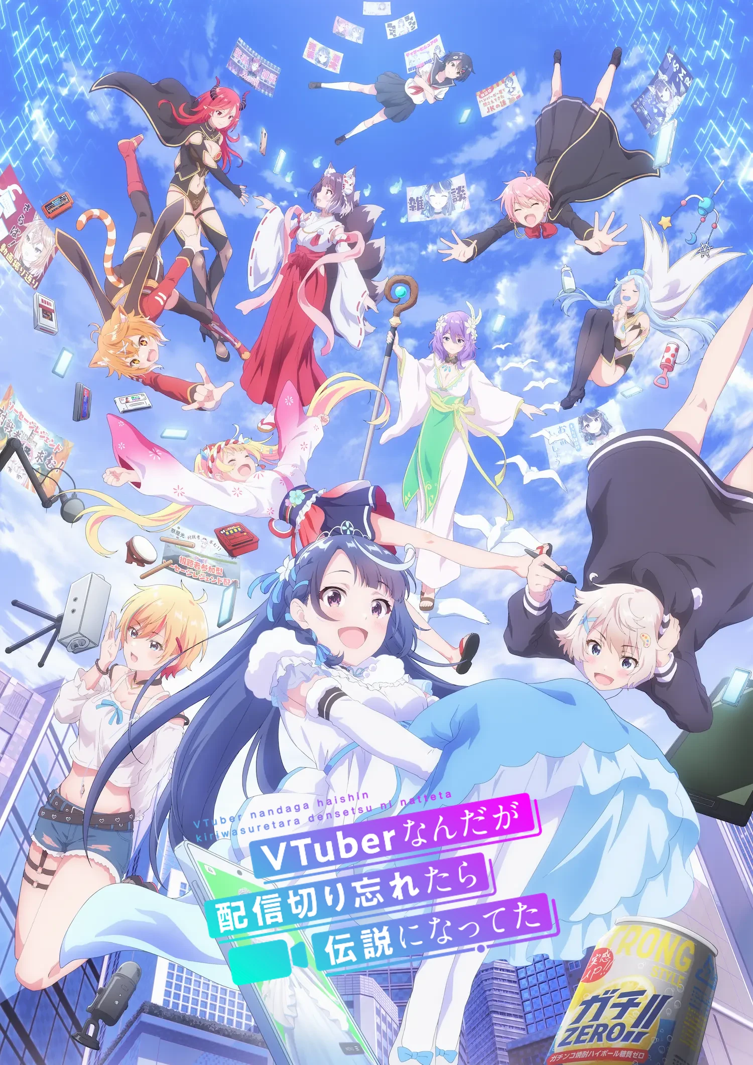 content-banner